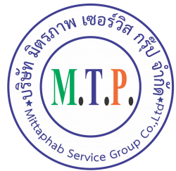 บริษัทกำจัดปลวกเพชรบุรี มิตรภาพ เซอร์วิส กรุ๊ป